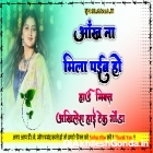 Ankh Se Ankh Na Milabo Ho Pawan Singh Full Hard Dholki Remix Dj Akhilesh Hi Tech Gonda